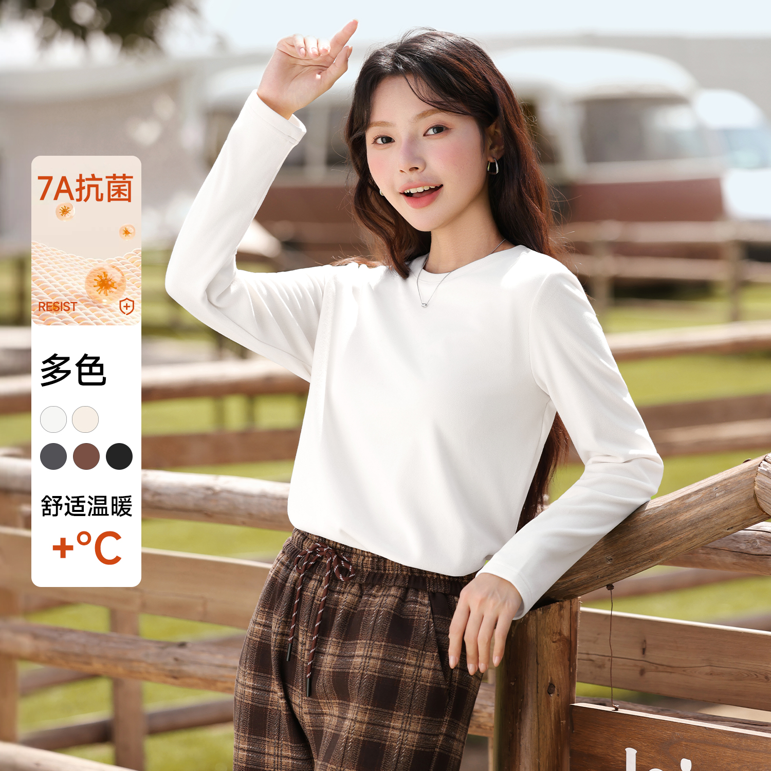 白#纯色