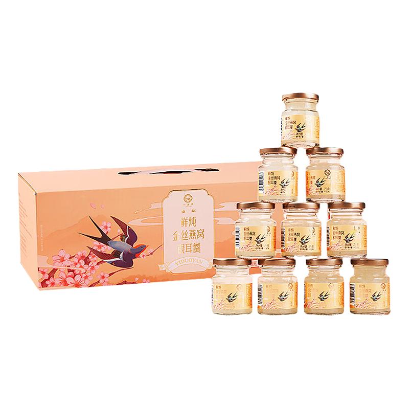  YIDUOYAN/一朵燕 金丝燕窝银耳羹  礼盒装 10罐 75g