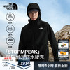 THE NORTH FACE Stormpeak冲锋衣男FL纳米壳防水户外连帽外套24秋季|89ZJ JK3/宇宙黑 L/175