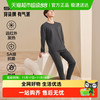 柒牌 7 柒牌 男士保暖内衣套装 127F70190