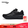 saucony 索康尼 火鸟4 女款跑步鞋 100157712044