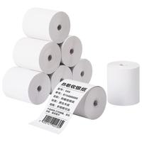 齐心（COMIX）热敏收银纸 57*50mm20米*5卷（无管芯） 京东美团外卖小票纸 商超收银排队打印纸 适配58mm机器