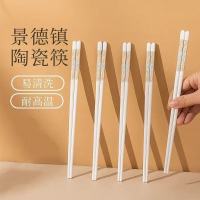 景德陶瓷筷子 5双装