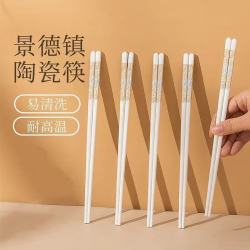 景德陶瓷筷子 5双装
