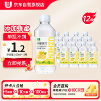 优珍 youzhen 优珍 苏打柠檬味饮料350ml*12瓶