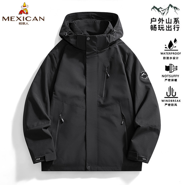 Mexican 稻草人 山系户外男女通用冲锋衣DCR-HN08#