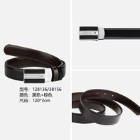 MONTBLANC 万宝龙 香港直邮MONTBLANC万宝龙男款皮带3cm宽自由裁剪商务腰带新款