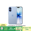 苹果 Apple iPhone 17 5G手机 256GB 青雾蓝色（赠1年无限次碎屏+电池保）换新低至4899