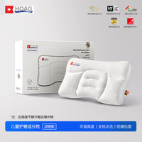 霍格Hoag儿童枕头6个月1一以上四季通用婴儿宝宝护脊枕 55x35x2cm