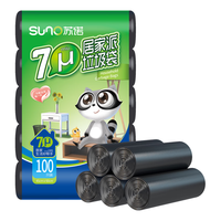苏诺 垃圾袋精选加厚中号手提背心式家用办公分类厨余品质垃圾桶袋 手提垃圾袋100只 45*60cm