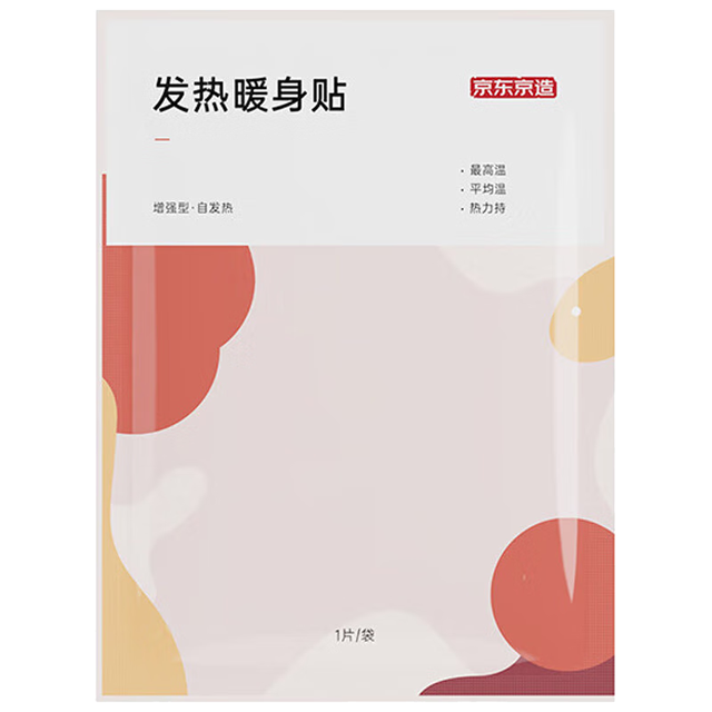 京东京造 暖宝宝贴 60片装（送10片）