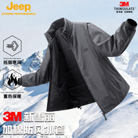 移动端、京东百亿补贴：Jeep 吉普 新雪丽 男款 棉服