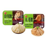 思念 火锅丸子 锁鲜装家庭组合装