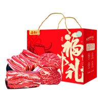 谷开元 国产黄牛肉牛腱子肉牛腩牛肉生鲜国产牛腿肉牛肉礼盒年货礼盒 12斤【5斤腱子+5斤肋排+2斤腩】