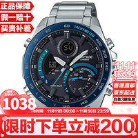 CASIO 卡西欧 广酷 CASIO 卡西欧 EDIFICE艾迪斐斯系列 男士太阳能蓝牙表 ECB-900DB-1B