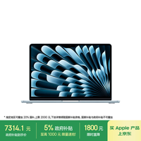 苹果 Apple AI笔记本/2025款MacBookAir13英寸M4(10+10核)16G 512G 天蓝色电脑MC6U4CH/A
