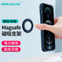 耐尔金 NK102 磁吸式手机支架 午夜蓝