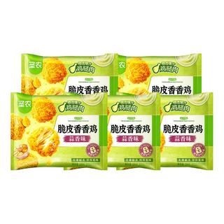 sunner/圣农 空气炸锅半成品 鸡腿肉块  220g*5包 包装 1100g