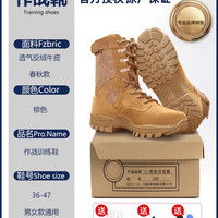 际华三五三五 JIHUA 3535新式作战训靴男战术靴HW-1