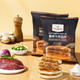 1号会员店 酥皮牛肉馅饼 800g(400g*2袋) 营养儿童快手早餐半成品 加热即食 