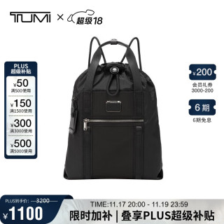 TUMI 途明 ALPHA BRAVO系列男士商务旅行双肩包 0232700D 黑色