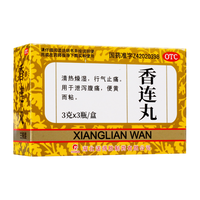 诺得胜 香连丸 3g*3瓶 1盒