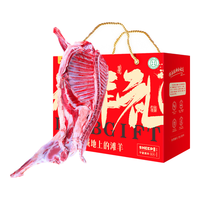 谷开元 宁夏滩羊肉 羊肉生鲜火锅食材新鲜现杀全羊整半只羊整只年货礼盒 【国潮礼盒】乳羔羊15斤半羊