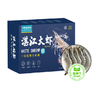 大黄鲜森 湛江大虾鲜活冷冻1.5kg2030规格国产大虾 1件装