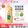 蒂花之秀 学生+plus价：蒂花之秀蒂花之秀滋养去屑洗发乳1kg
