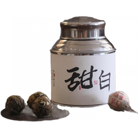 皇茅云南白茶茶叶一级古树贡眉白茶春茶龙珠球茶礼盒蜜兰香甜润回甘 120g