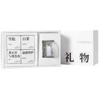 SHUJUHOME/舒居 藏诗 香薰蜡烛+礼盒 混合香