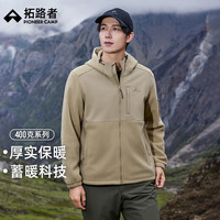 拓路者 抓绒衣男户外徒步运动保暖冲锋衣内胆秋冬摇粒绒连帽外套 卡其色 2XL