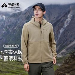 拓路者 抓绒衣男户外徒步运动保暖冲锋衣内胆秋冬摇粒绒连帽外套 卡其色 2XL