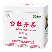 中茶 蝴蝶白茶福鼎白茶2021年经典80年代复刻五年陈5168白牡丹罐装 250g*6盒/箱
