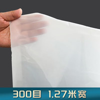 馨玥尼龙过滤网油漆滤网豆浆滤布网纱100目200目400目500目锦纶筛网布 国标