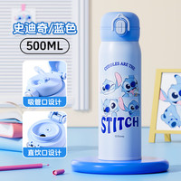 迪士尼 儿童保温杯大容量316不锈钢吸管水壶男女孩学生双饮便携喝水杯子