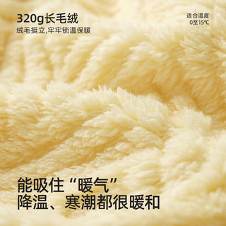 幸棉（LUCKMEEY）家居服女秋冬菱格麻花长毛绒睡衣套装外穿保暖家居服男圆领 奶油白(女款) L (女100-130斤/男100-130斤)