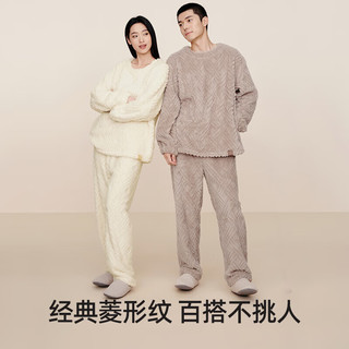 幸棉（LUCKMEEY）家居服女秋冬菱格麻花长毛绒睡衣套装外穿保暖家居服男圆领 奶油白(女款) L (女100-130斤/男100-130斤)