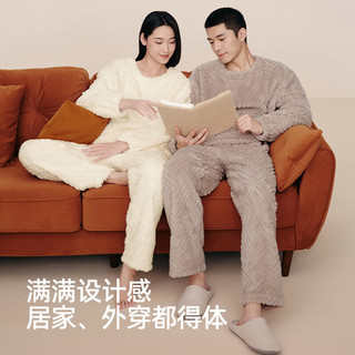 幸棉（LUCKMEEY）家居服女秋冬菱格麻花长毛绒睡衣套装外穿保暖家居服男圆领 奶油白(女款) L (女100-130斤/男100-130斤)
