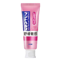 狮王DENT HEALTH专研舒敏牙膏85g