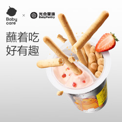 光合星球 babycare小软饼蘸蘸乐儿童宝宝零食高钙好吃不添加防腐剂 高钙蘸蘸乐 25g*4罐
