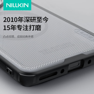  NILLKIN/耐尔金 磁吸 手机壳