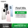OPPO Find X8s 5G手机 16GB+256GB 月光白