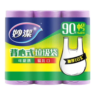 妙潔 妙洁 背心式垃圾袋 中号90只