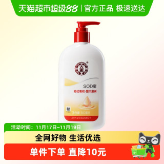 Dabao 大宝 sod蜜300ml