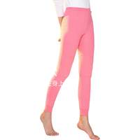 YOUR SUN 宜而爽 男女情侣秋衣秋裤