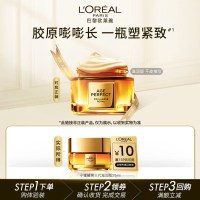 促销活动：京东美妆自营百补商品加磅惊喜券，抢大牌抄底价！