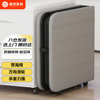 星恺 折叠床单人床办公室带滑轮午休床医院陪护床硬板床BGC813宽60cm 海绵万向轮60cm
