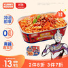 怡芽 奥特曼冲泡意面番茄肉酱口味儿童意面意大利面早餐1盒装108g 番茄肉酱味