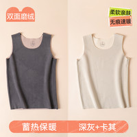 儿童背心秋冬加绒保暖女童德绒内穿宝宝无痕打底内衣男童背心护肚